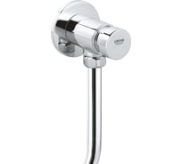 Смывное устройство для писсуара Grohe Rondo хром 37396000