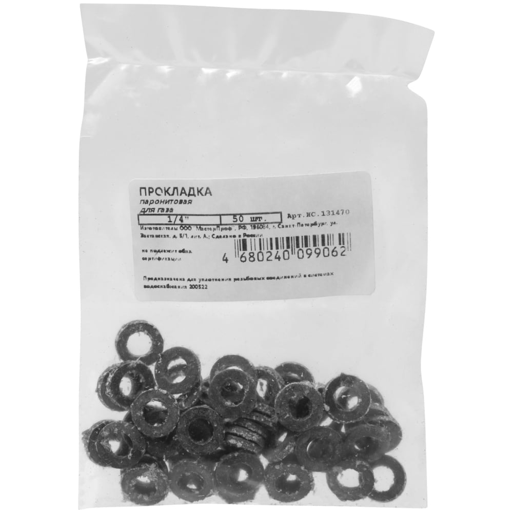 Паронитовая прокладка MasterProf 1/4", 50 шт ИС.131470 - выгодная цена ...
