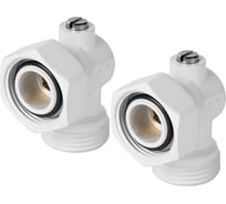 Набор нижнего подключения Royal Thermo Design угловой раздельный 3/4х3/4ЕК (белый) НС-1788196