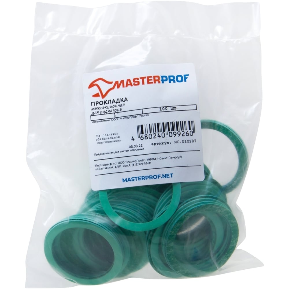 Межсекционная прокладка для радиатора MasterProf 1\", зеленая, 100 шт ИС ...