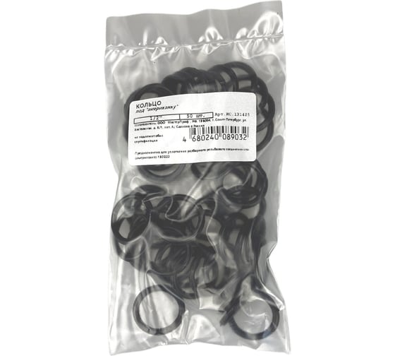 Кольцо под американку MasterProf 1/2", 50 шт ИС.131425