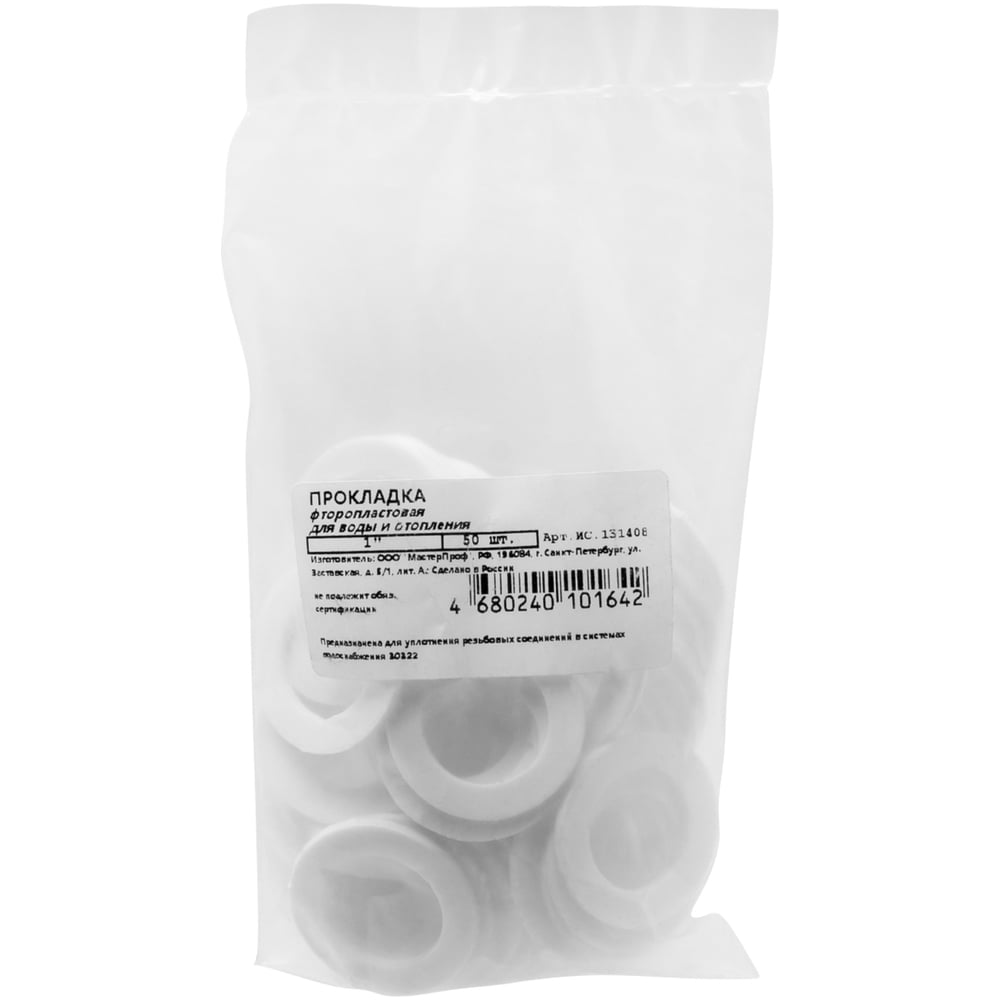 Прокладка из фторопласта MasterProf 1\", 50 шт ИС.131408 - выгодная цена ...