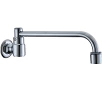 Стационарный металлический излив Kopfgescheit со встроенным вентилем и шаровым шарниром Spout KR5444