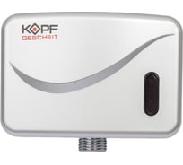 устройство автоматического слива воды для писсуара Kopfgescheit KG6524