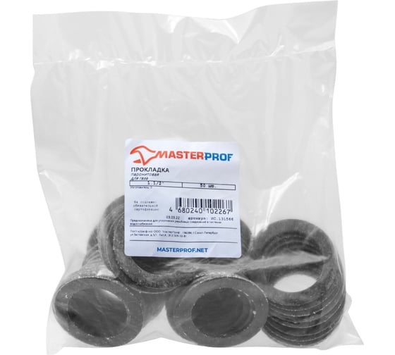 Паронитовая прокладка для газа MasterProf 1.1/2", 50 шт ИС.131566 1