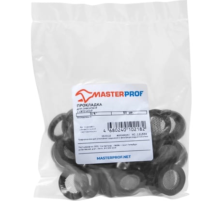 Прокладка для смесителя MasterProf с сеточкой, 3/4", 50 шт ИС.131558