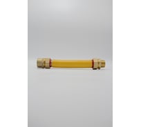 Подводка для газа Kofulso 1 дюйма с муфтами, 70 см (ВР-НР) KFG BICG/BCG - 25/700