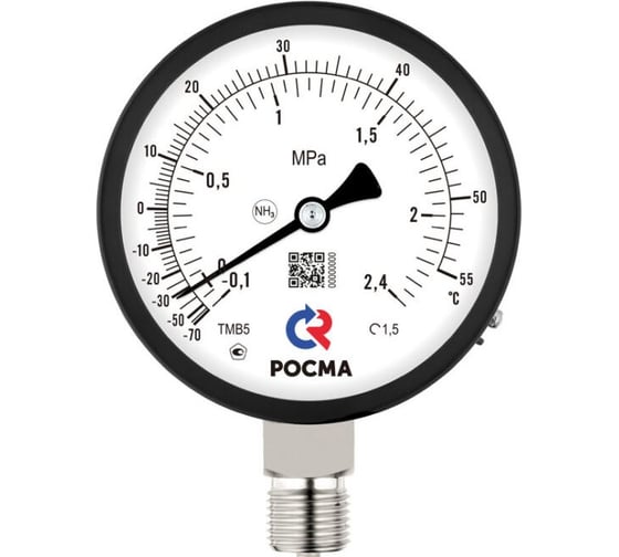Термометр Росма ТМВ-511Р.00(-0,1-1,5MPa)/(-70-+40C)M20x1,5.1,5.NH3.Двойная шкала.ЧЕРН 00000036563