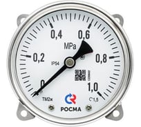 Манометр РОСМА ТМ2ж-520ТЭКТ(0-1,6MPa)М12х1,5.1,5.B.75DC УТ-00047497