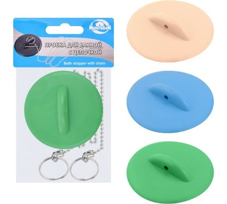 Пробка для ванной МУЛЬТИДОМ с цепочкой Колор МГ34-4
