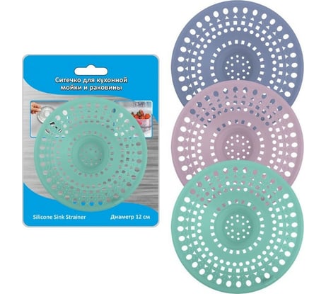 Ситечко для кухонной мойки и раковины МУЛЬТИДОМ Пастель VL34-177