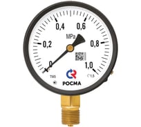 Манометр Росма ТМ-610Р.00(0-1MPa)G1/2.1,5.IP54 УТ-00049031