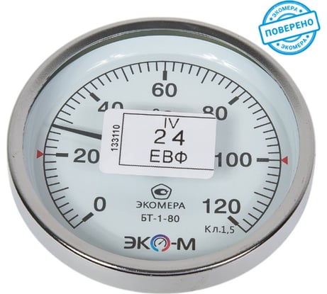 Биметаллический термометр ЭКО-М ЭКОМЕРА БТ-1-80, 0-120C, L=40 БТ-1-80-120С-L40