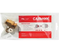 Сальник СТН (1/2) -С12 СТН-С12