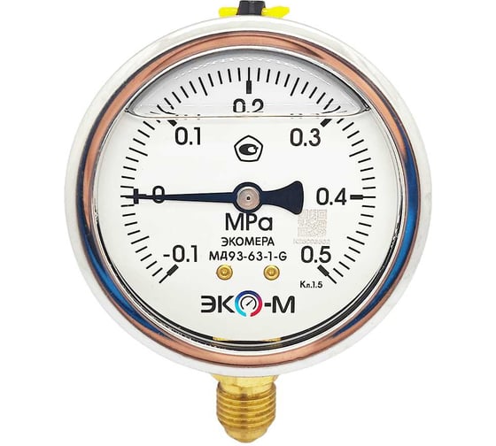 Манометр ЭКО-М Экомера МД93-63 мм -0,1..0,5 МПа G1/4 Гидрозаполненный ТН ВЭД 9026204000 МД93-63-G-(-0,1...0,5)МПа