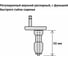 Сиденье для унитаза с микролифтом AV Engineering TANK, ЦИ-0004432491 4