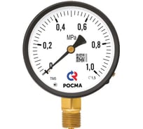 Манометр общетехнический Росма ТМ-510Р.00(0-25MPa)M20x1,5.1,0.Зав.№.O2
 100мм, Тип - ТМ-510Р, радиальное присоединение. Диапазон 0-25MPa. Резьба M20x1,5. 00000026481