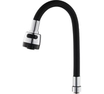 Излив для кухни AQUEDUC 348903 50 см. гибкий. цинковая гайка. двухрежим. аэратор. черный ЭК000148903