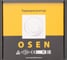 Терморегулятор Lezard OSEN слоновая кость 743-9090-205 5