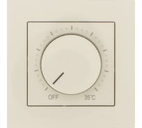 Терморегулятор Lezard VESNA крем 742-0303-205