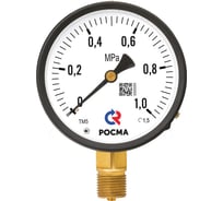 Манометр общетехнический РОСМА 150мм, Тип - ТМ-610Р. Диапазон 0-0,4MPa 00000036230