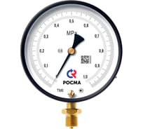 Манометр точных измерений РОСМА. Диапазон 0-25MPa 00000011312