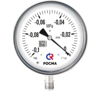 Манометр РОСМА коррозионностойкий 50мм, Тип - ТМ-221Р. Диапазон 0-0,6MPa УТ-00058923