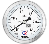 Вакуумметр коррозионностойкий виброустойчивый РОСМА 100мм, Тип - ТВ-521ТЭ, эксцентрический. Диапазон -0,1-0MPa. УТ-00061601