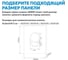 Кнопка смыва пневматическая ABBER белая матовая AC0125MW 3
