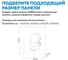 Кнопка смыва пневматическая ABBER оружейная сталь AC0125NG 3