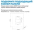 Кнопка смыва пневматическая ABBER хром глянцевый AC0126 3
