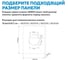 Кнопка смыва пневматическая ABBER белая матовая AC0126MW 3
