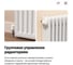 Термоcтат батареи AQARA W600, модель WT-A03D 10