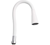 Излив для кухни AQUEDUC 348904, 50 см, гибкий, цинковая гайка, двухрежимный аэратор, белый ЭК000148904