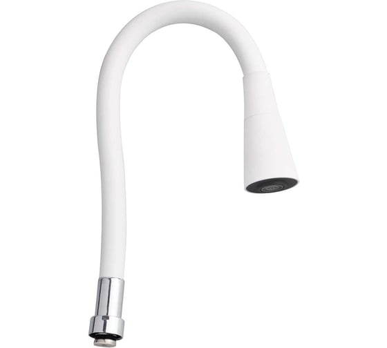 Излив для кухни AQUEDUC 348904, 50 см, гибкий, цинковая гайка, двухрежимный аэратор, белый ЭК000148904