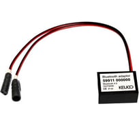 Адаптер KEUCO Bluetooth подходит к арт. 59511011100, 59517011101 и 59517011102 59911000000