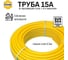 Подводка газовая STACORT с наружными муфтами, 1/2 дюйма, желтая, 1000 мм TR15-1000SH(GAS) 7