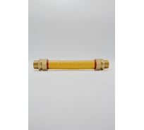 Подводка газовая STACORT с наружными муфтами, 1/2 дюйма, желтая, 2000 мм TR15-2000SH(GAS)