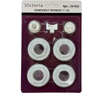 Комплект пробок 1-1/2 Victoria 10-012