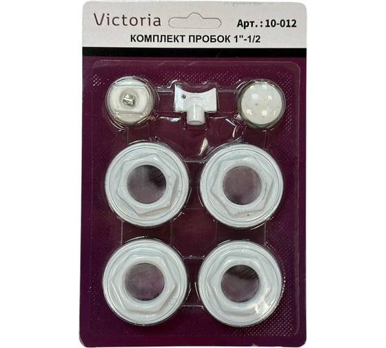 Комплект пробок 1-1/2 Victoria 10-012