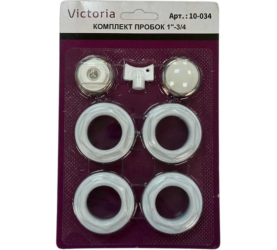 Комплект пробок 1-3/4 Victoria 10-034
