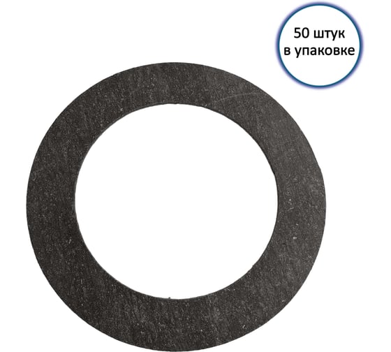 Прокладка фланцевая паронитовая HG Ду125, 132x191x2 мм, 50 шт D0345598
