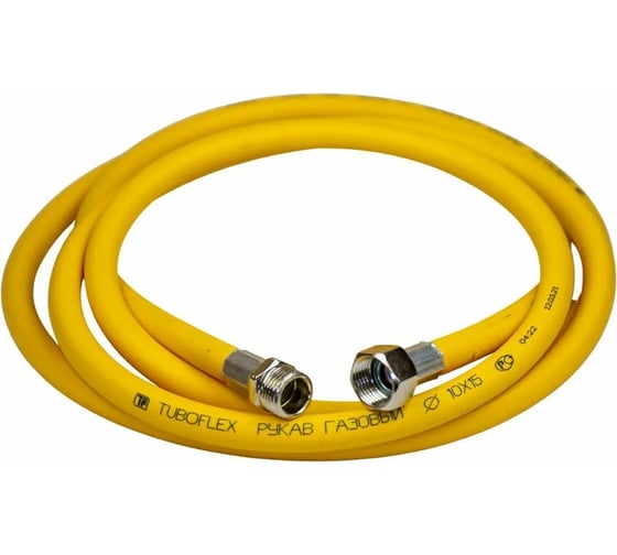 Шланг ПВХ для газовых приборов TUBOFLEX 3/4" х 120 см г/ш TF73045У 4620759664900