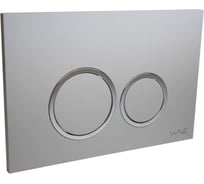 Клавиша смыва для инсталляции WAVE BB7/W7 универсальная, круглая, ABS-пластик, бежево-серая 558665