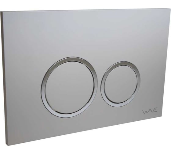 Клавиша смыва для инсталляции WAVE BB7/W7 универсальная, круглая, ABS-пластик, бежево-серая 558665