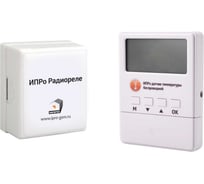 Беспроводной термостат ИПРо 0990