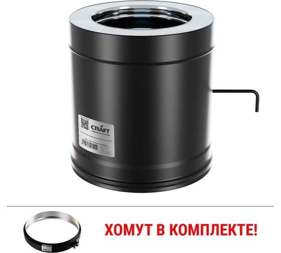 Шибер сэндвич КРАФТ Стандарт-25 Керамика ТермоЭмаль сталь 316, 0.8 мм, эмаль, диаметр 150x200 мм c391302