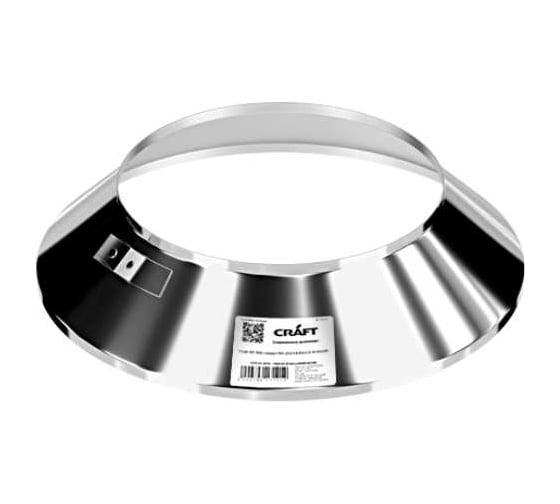 Юбка КРАФТ ГАЗ/Стандарт 140 мм, сталь 304, 0.5 мм, диаметр 200 мм c412802