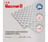 Подложка для системы водяного теплого пола Мосстрой-31 WF 40/50, 1200мм х 600мм х 71мм, 8шт / 5,76 м2 4610544630142 2