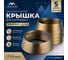 Декоративная гайка крепления для 35 картриджа FASHUN М37*1,25 (5 штук) A33503-21_5 2